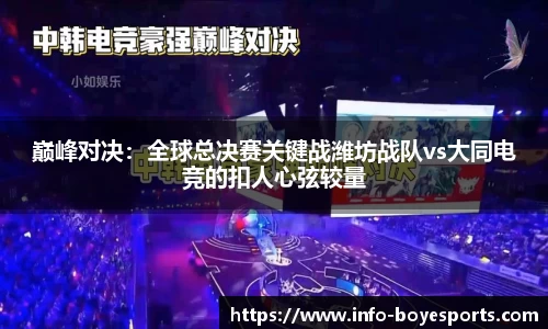 博业体育