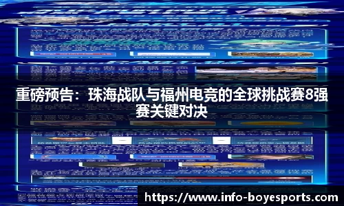 博业体育APP