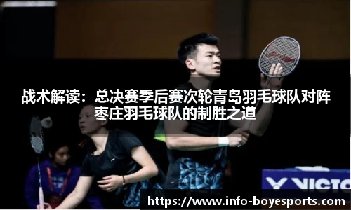 博业体育APP