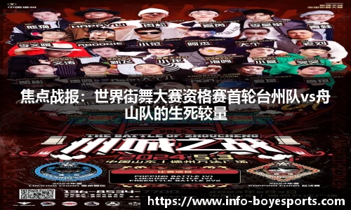 博业体育APP