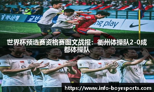 博业体育