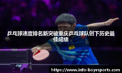 博业体育