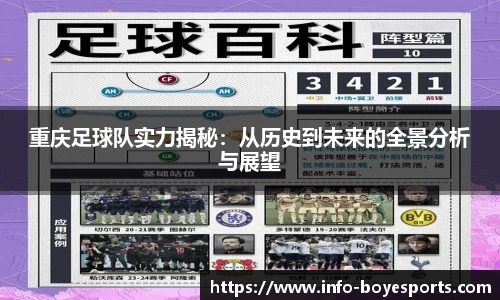 博业体育平台