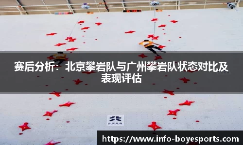 博业体育
